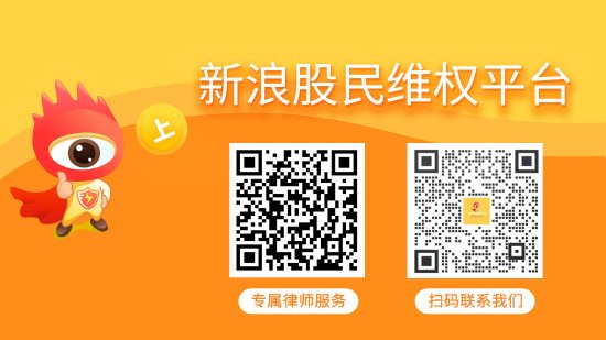 上海股票配资 盛屯矿业（600711）被预处罚，股民索赔可期